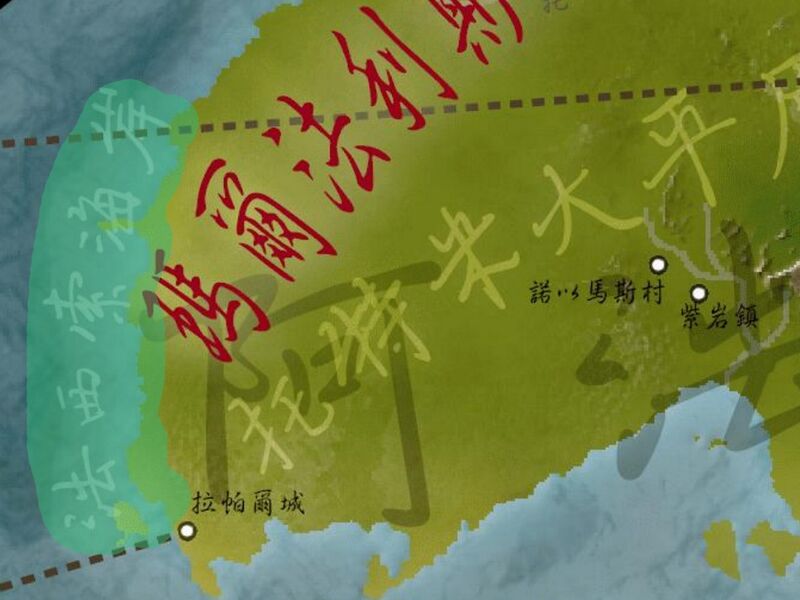 檔案:法西索海岸.jpg