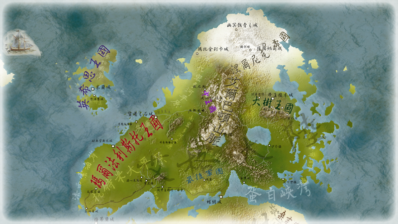 檔案:阿法大陸地理.png